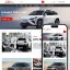 Picture of Car Haven Theme for nopCommerce