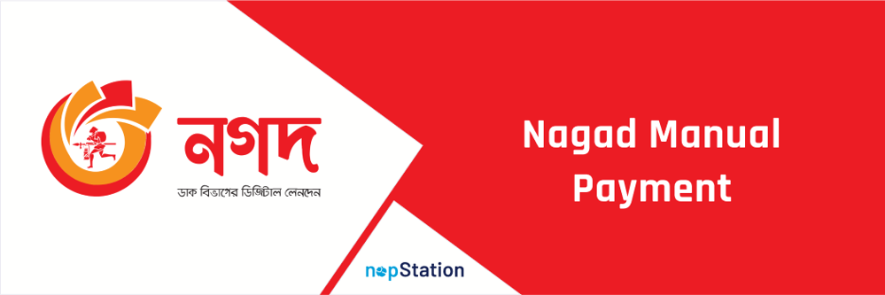 nagad-manual-banner
