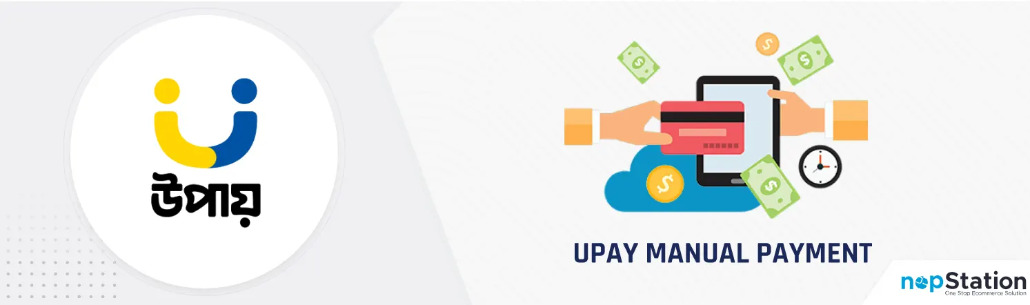 Upay manual payment integration plugin