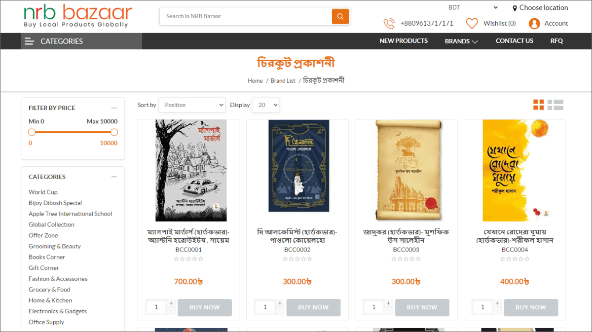 Addition product specification in product box