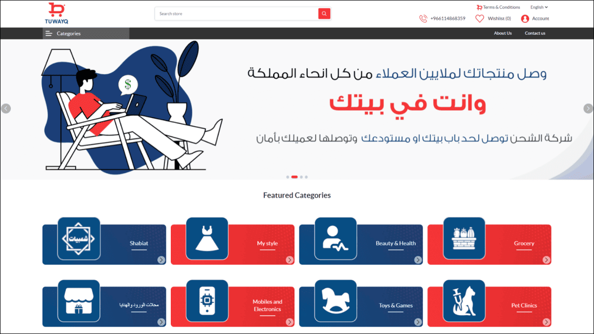 Tuwayq: Crafting a multi-vendor marketplace for a renowned Saudi Arabian Business