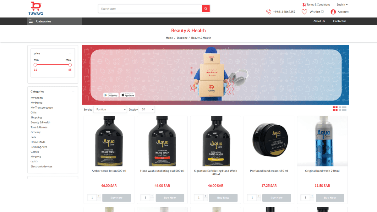 Storefront category page with category banners